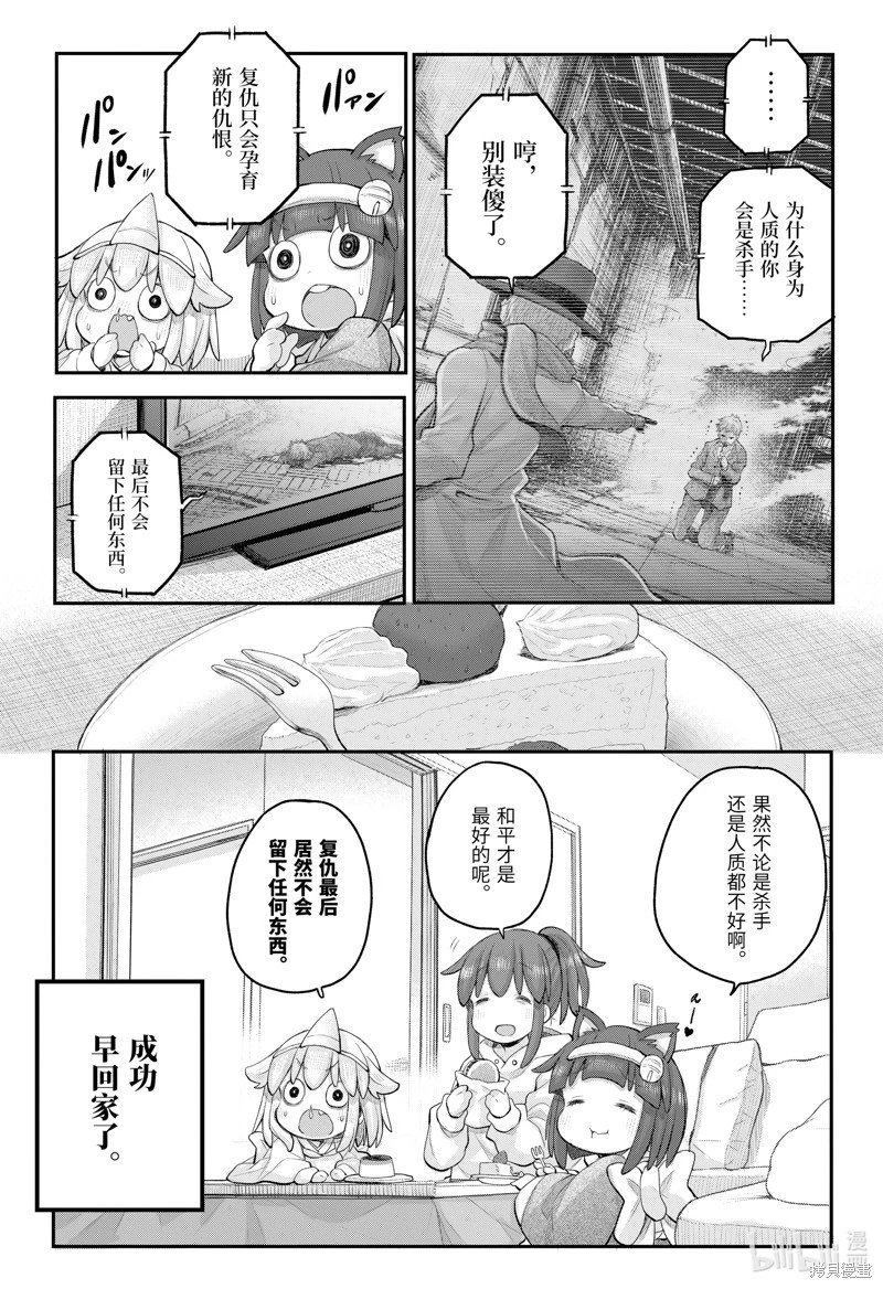 第112话