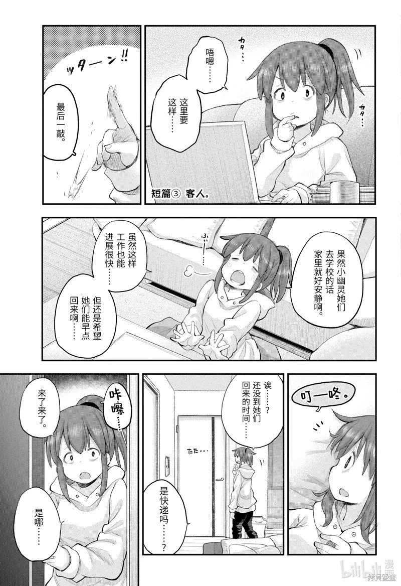 第112话