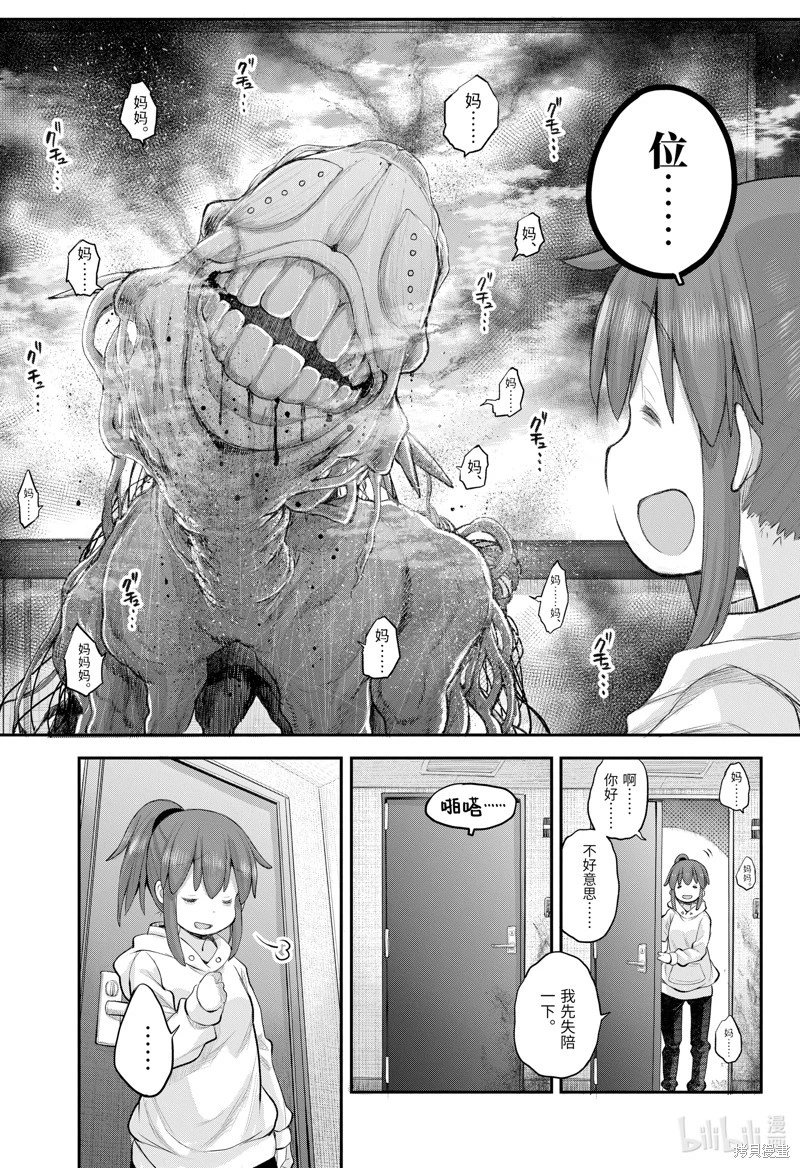 第112话