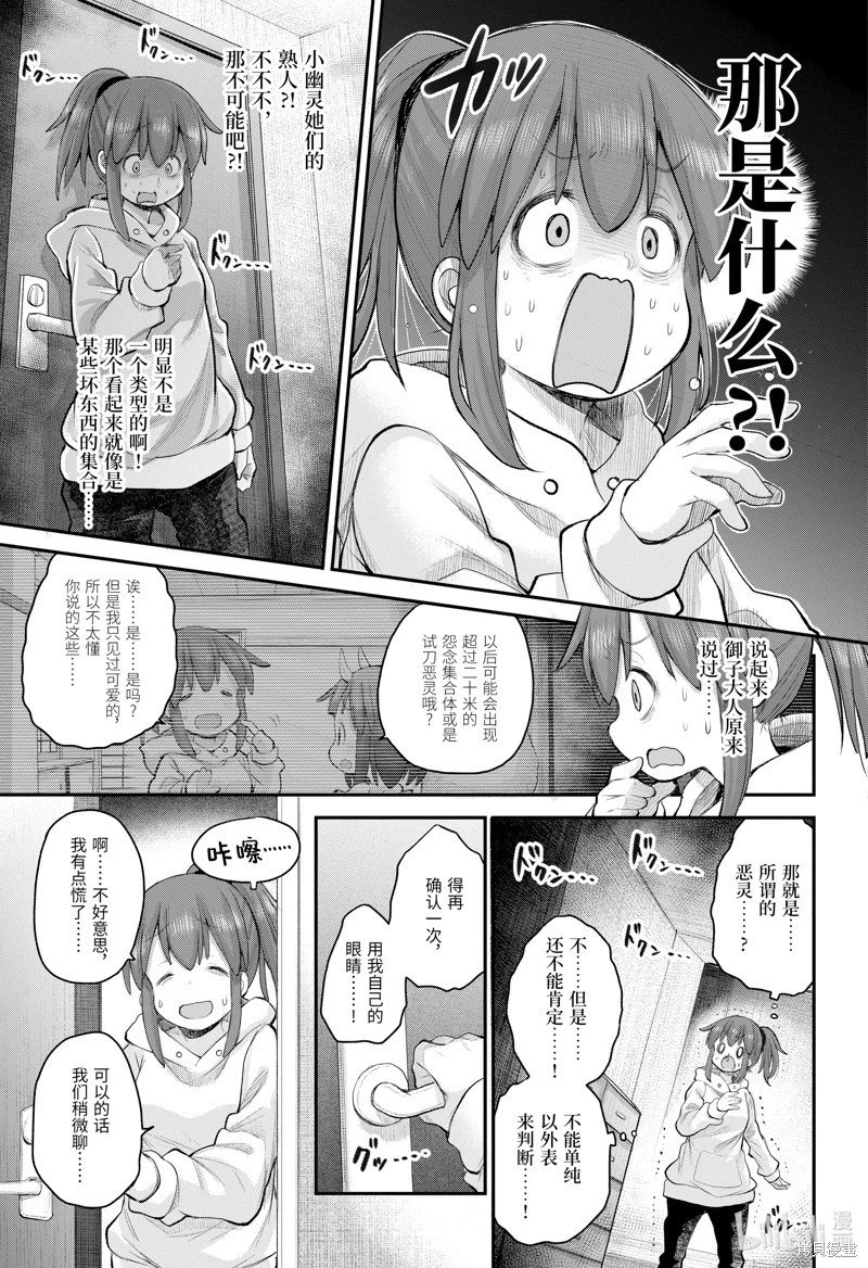 第112话