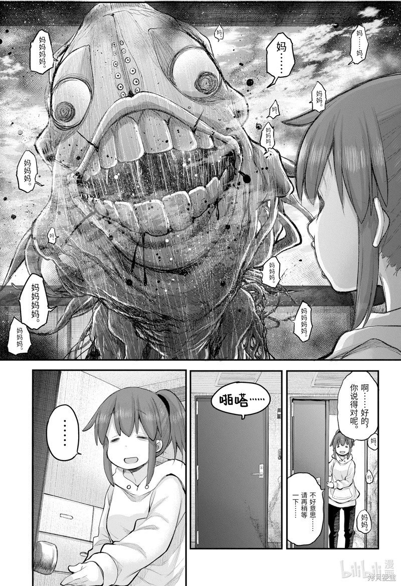 第112话