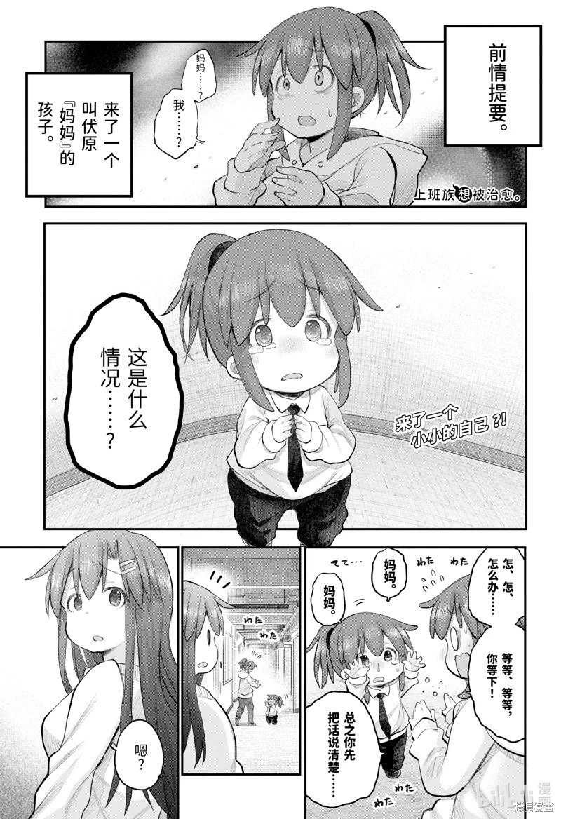 第113话