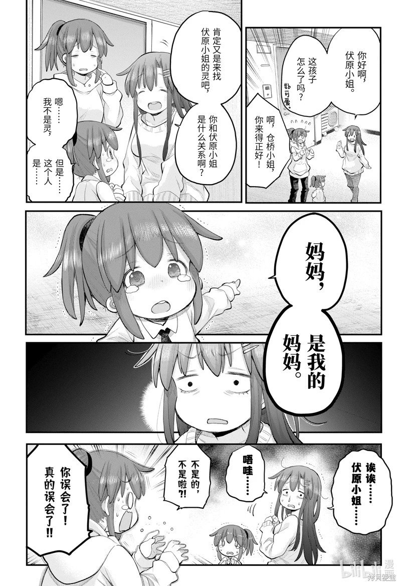 第113话
