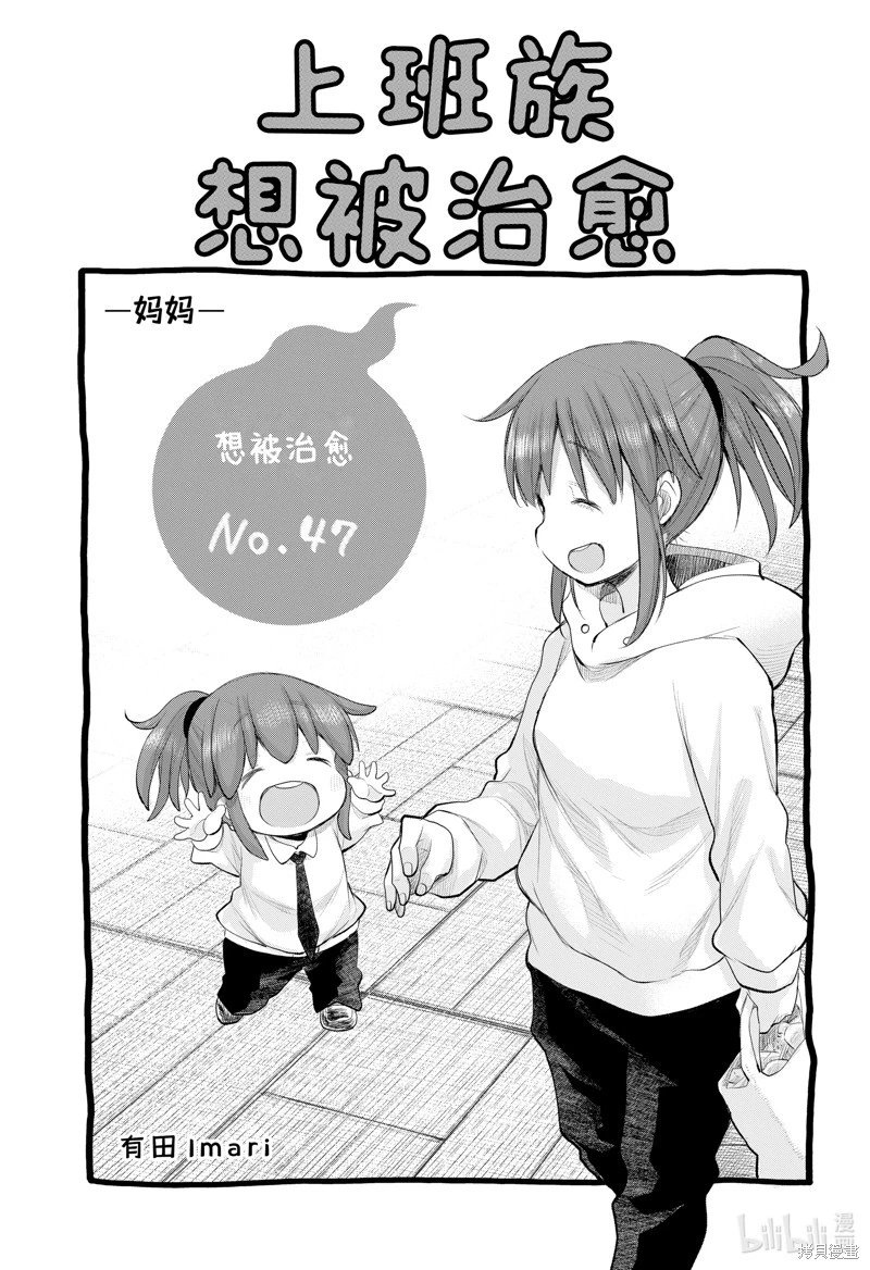第113话