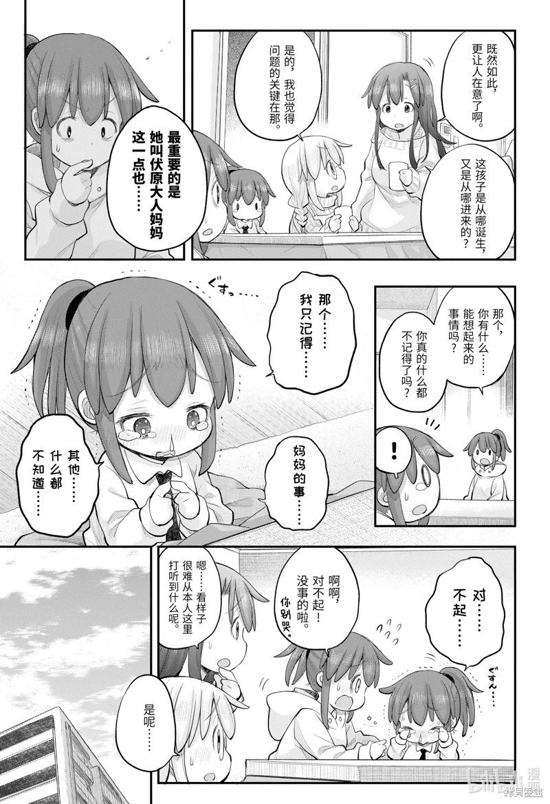 第113话
