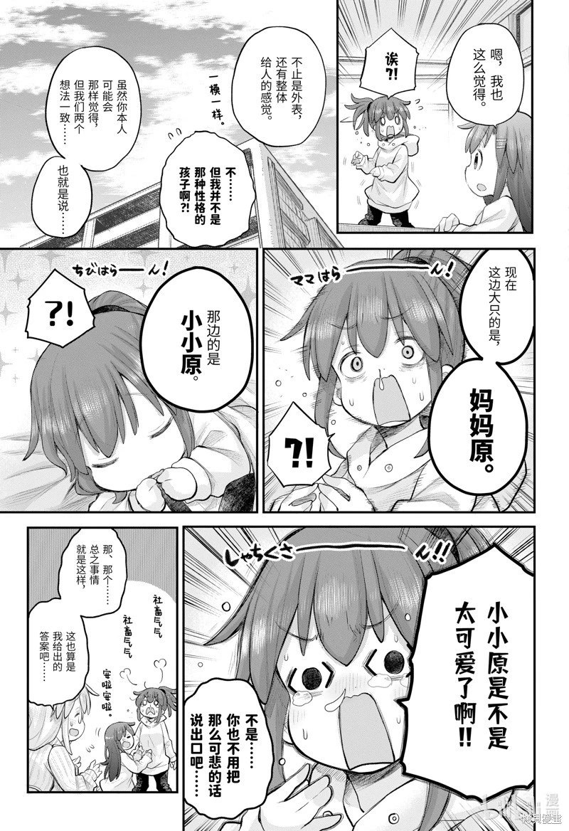 第113话