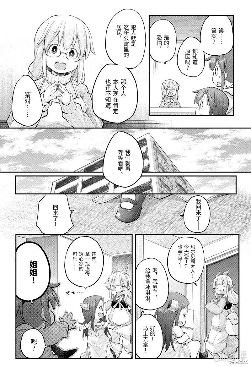 第113话