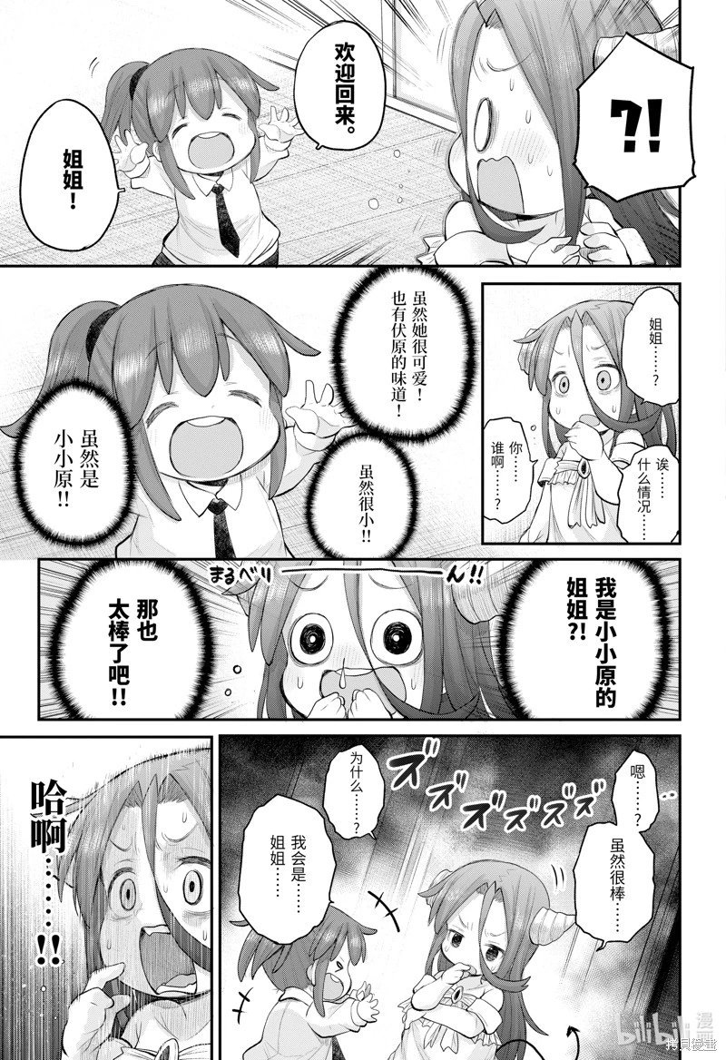 第113话