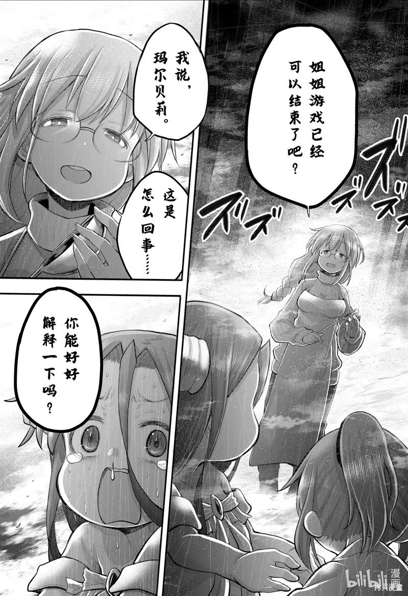 第113话