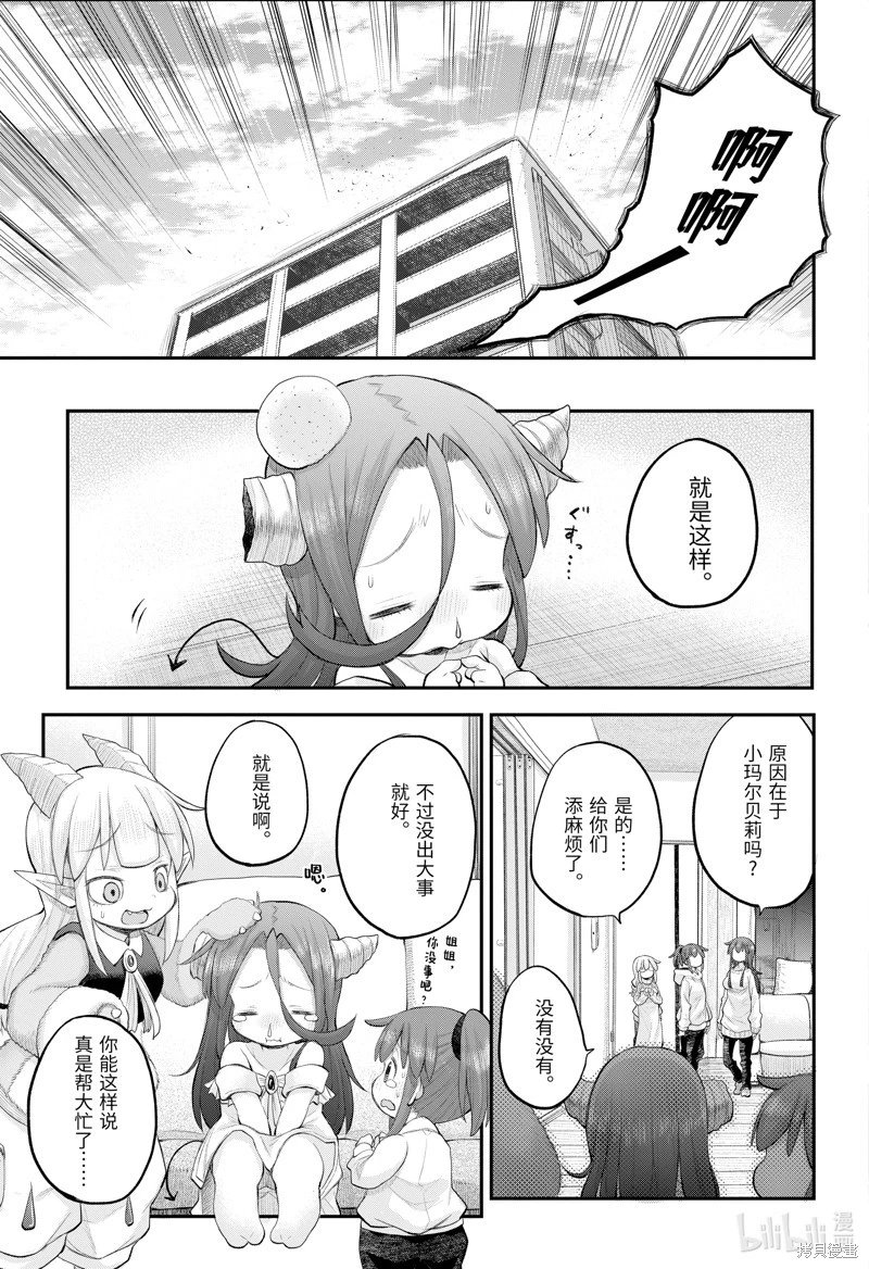 第113话