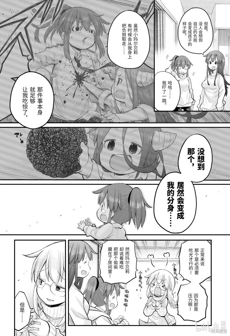 第113话