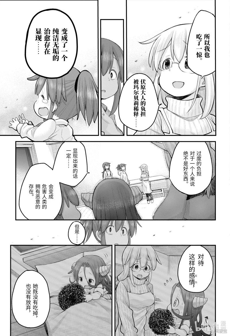 第113话