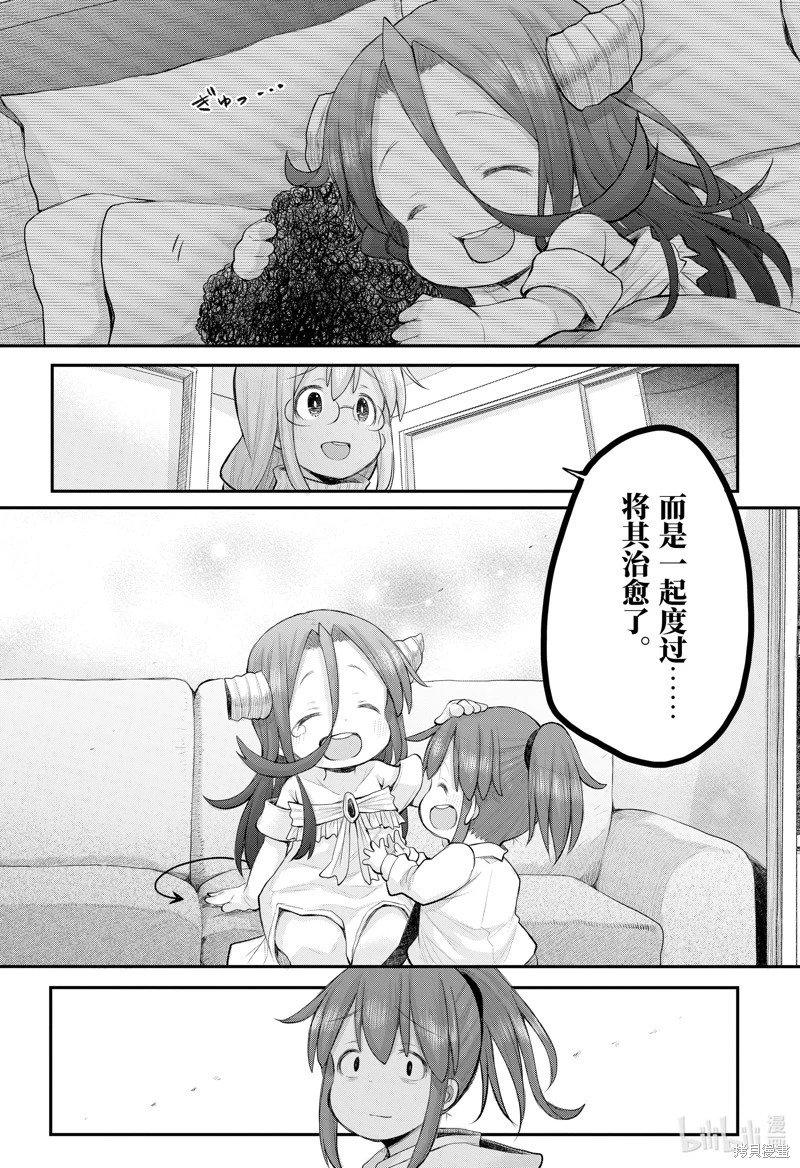 第113话