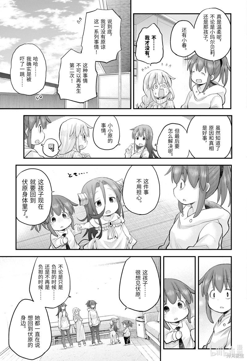 第113话