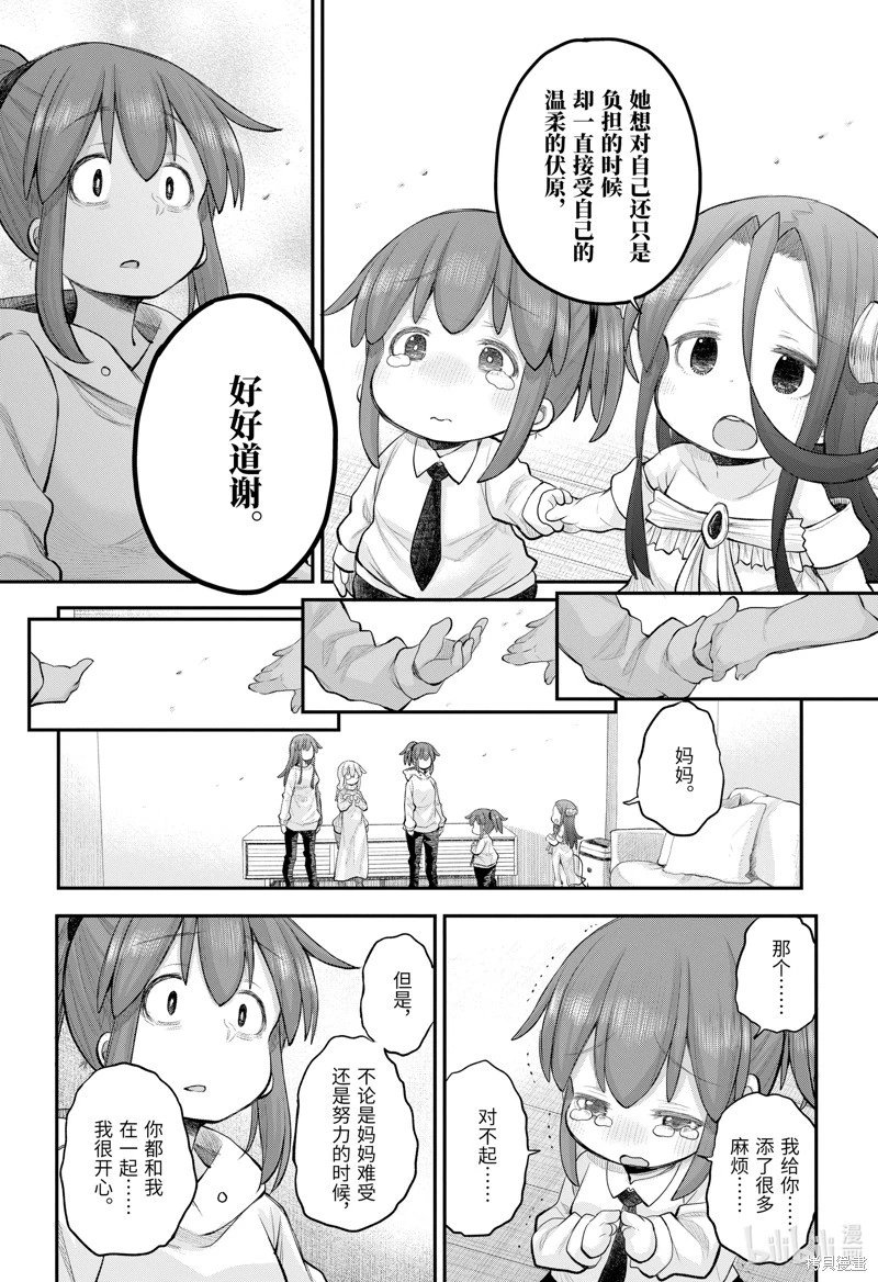第113话