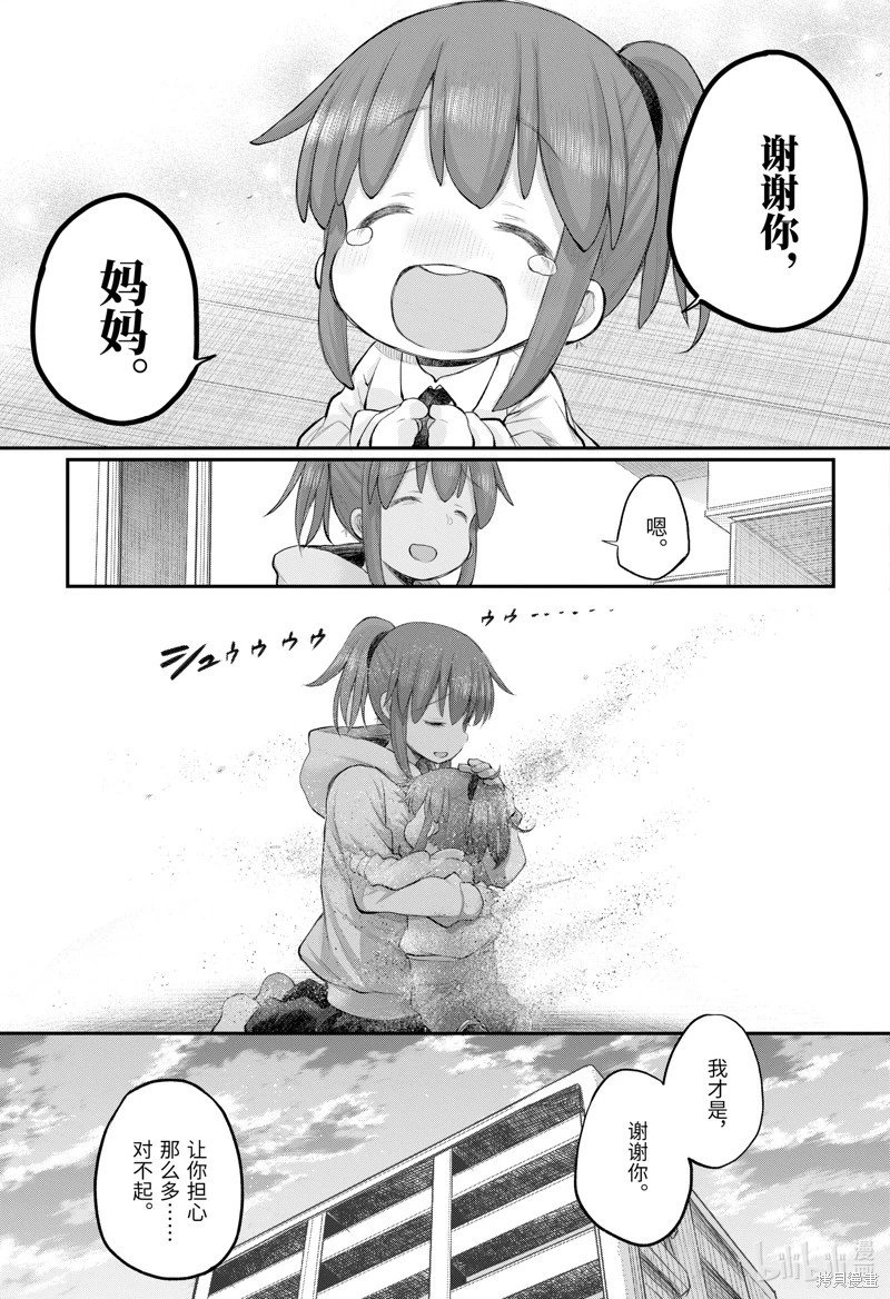 第113话