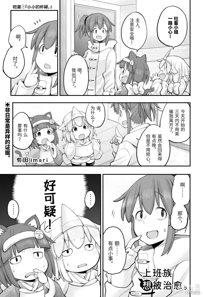 第114话