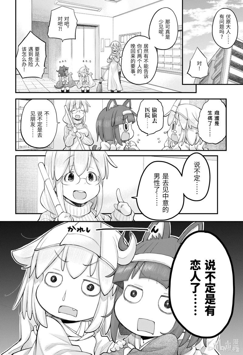 第114话