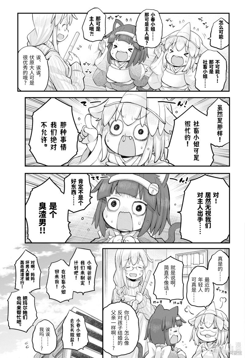 第114话
