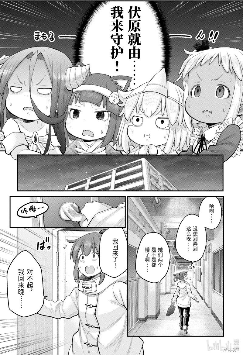 第114话