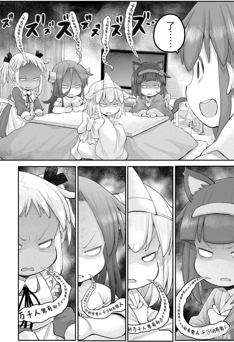 第114话