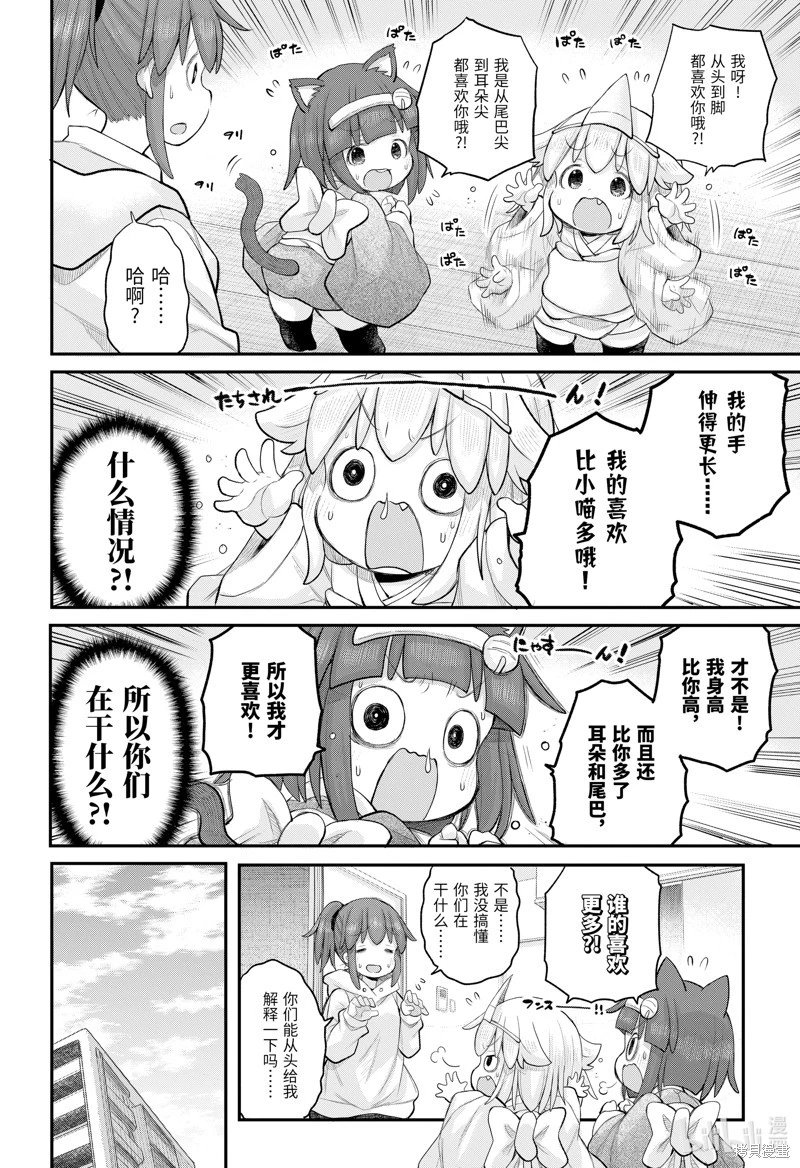 第114话