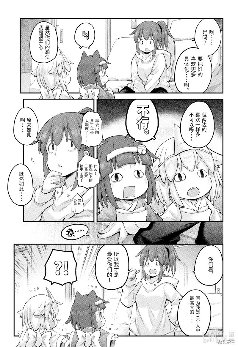 第114话