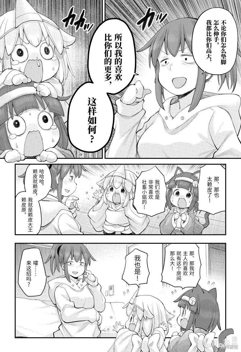 第114话