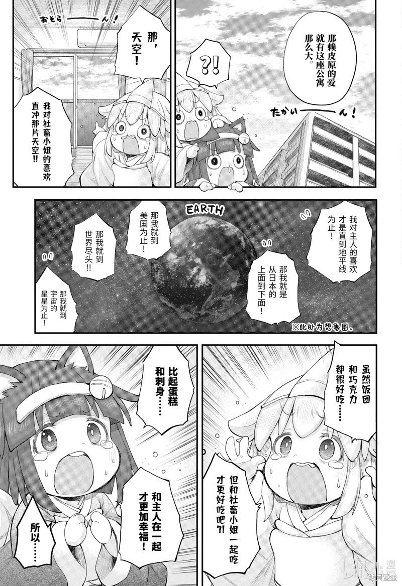 第114话