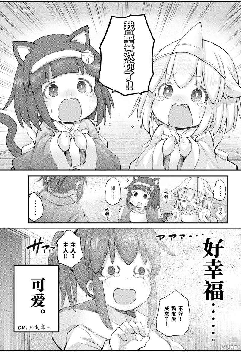 第114话