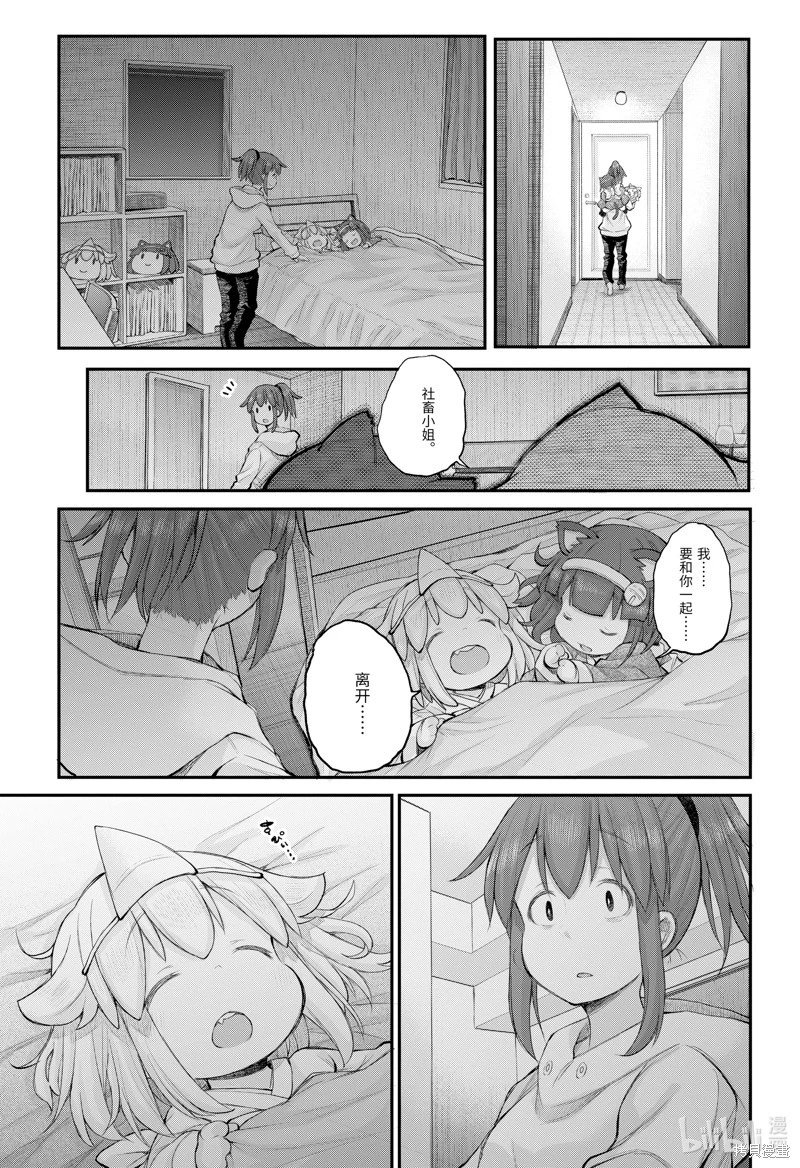 第114话