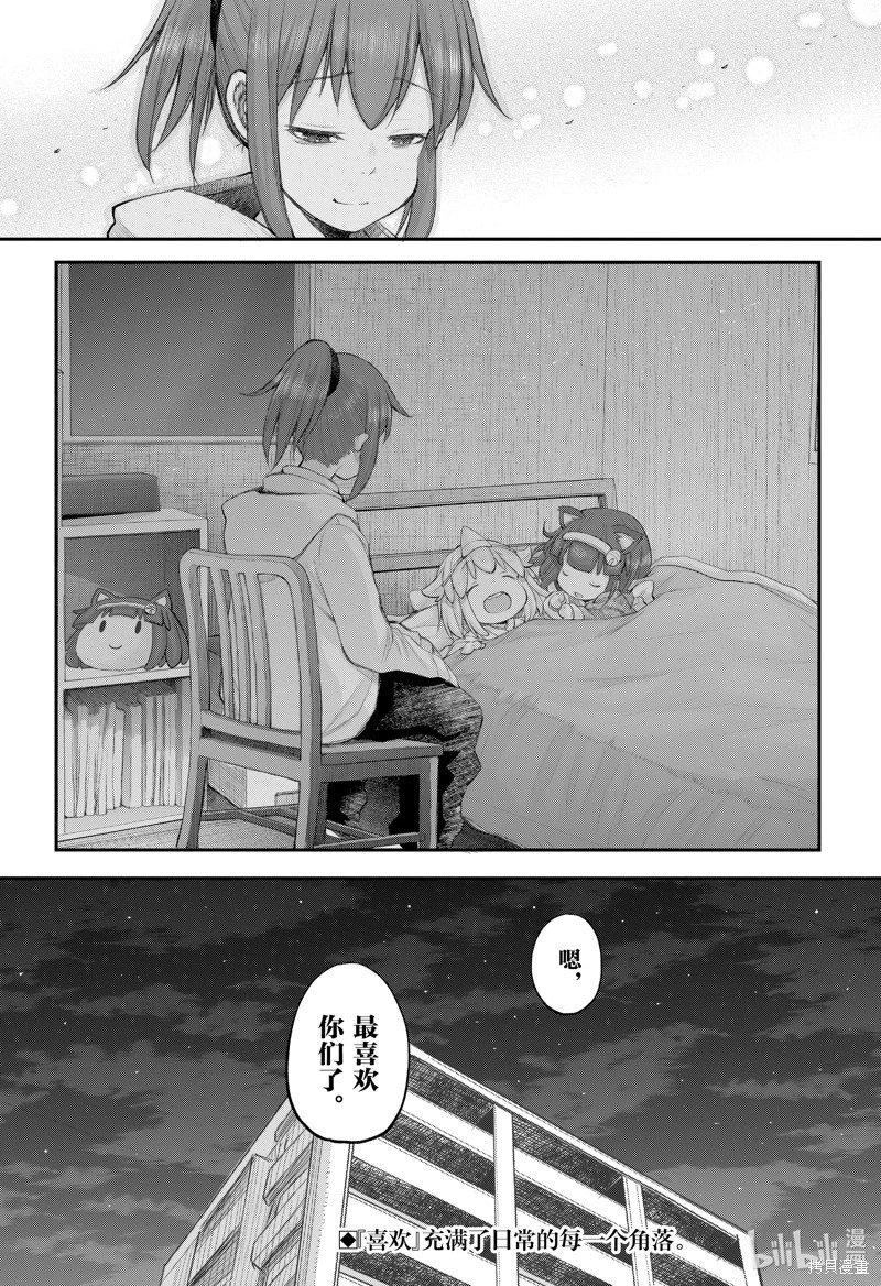 第114话