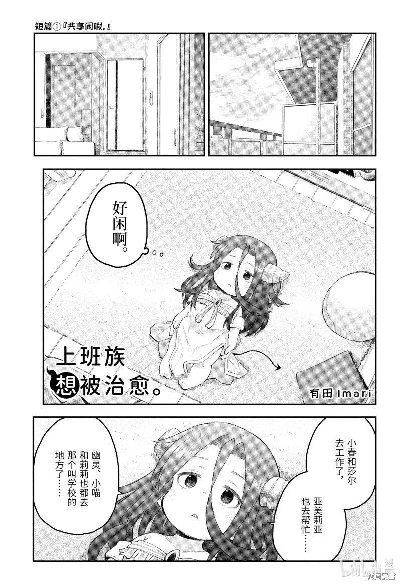 第115话