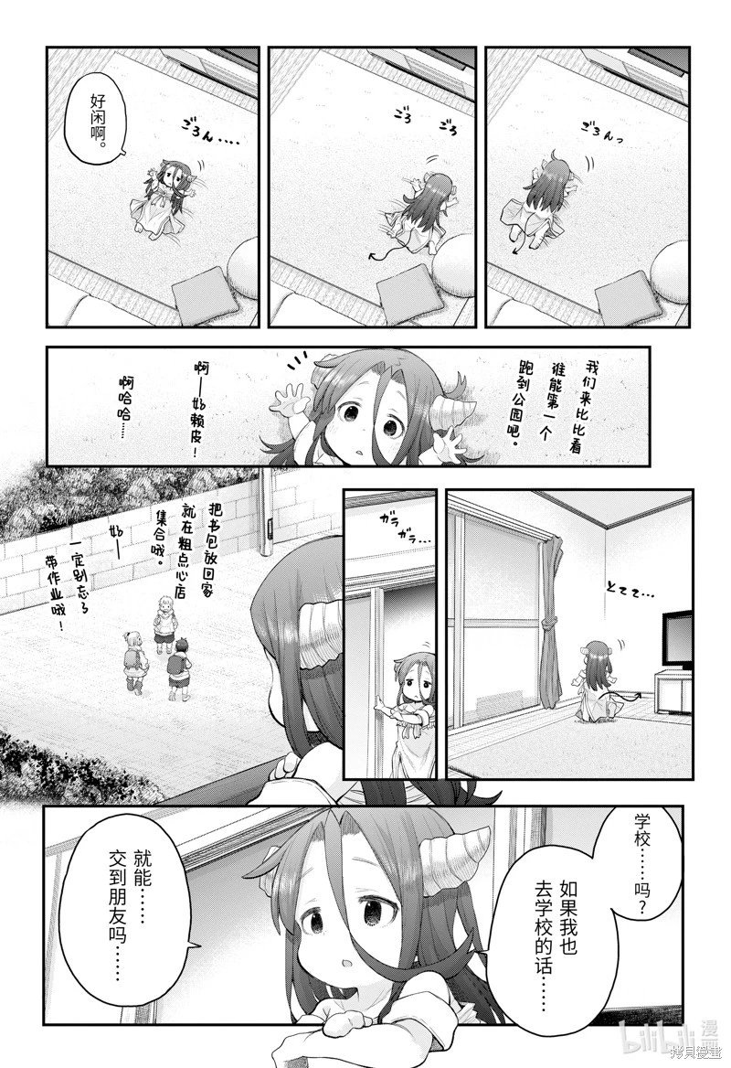 第115话