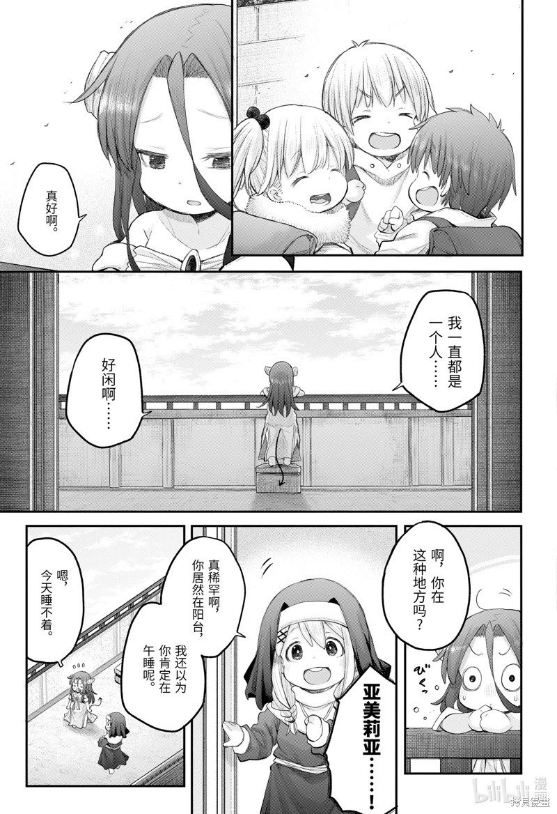 第115话