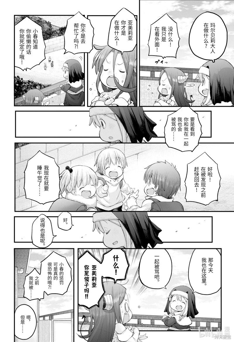 第115话