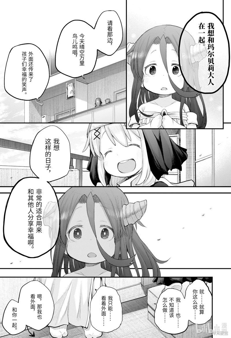 第115话