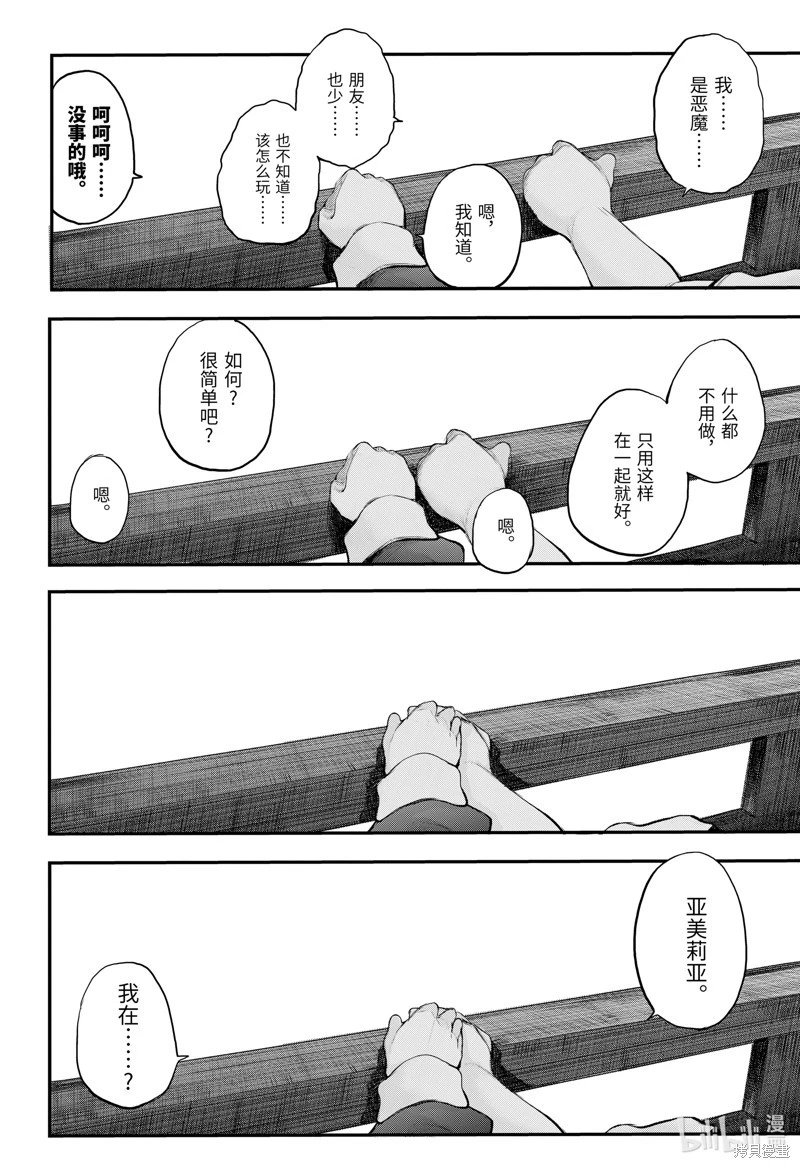 第115话