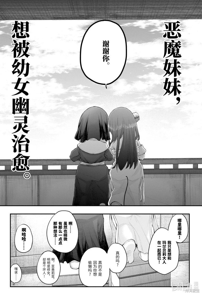 第115话
