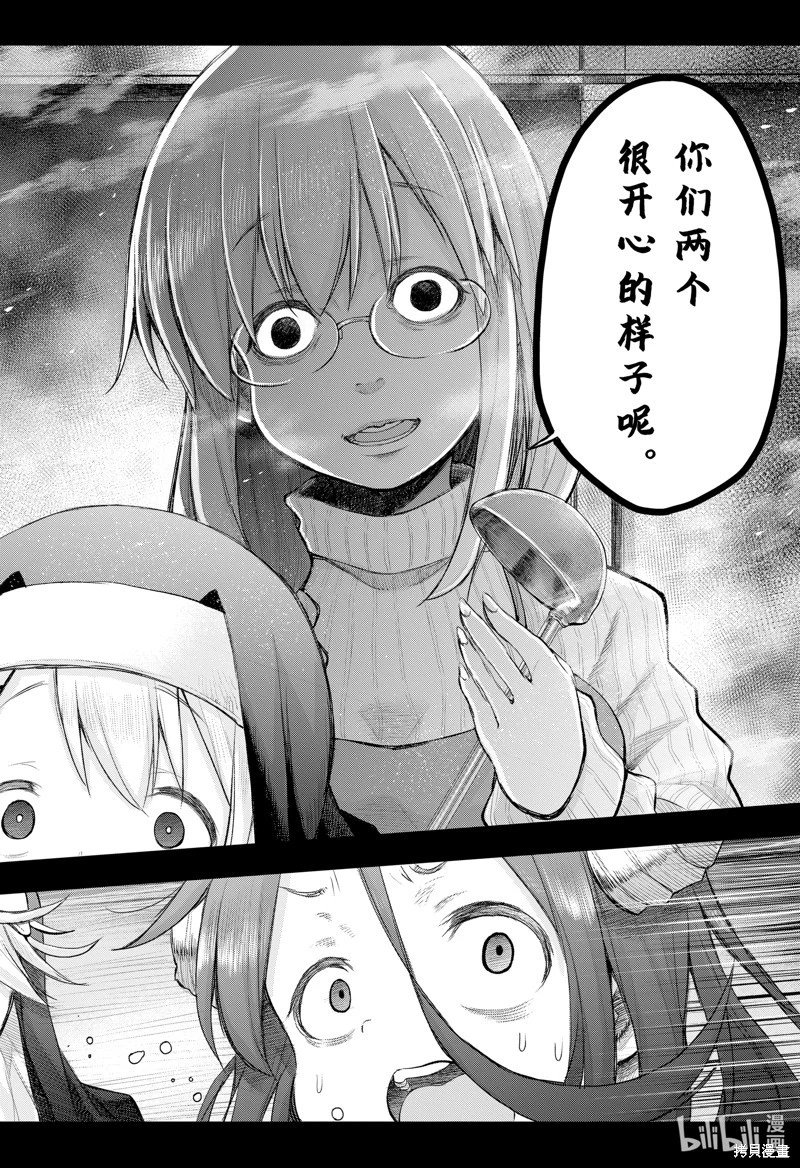 第115话