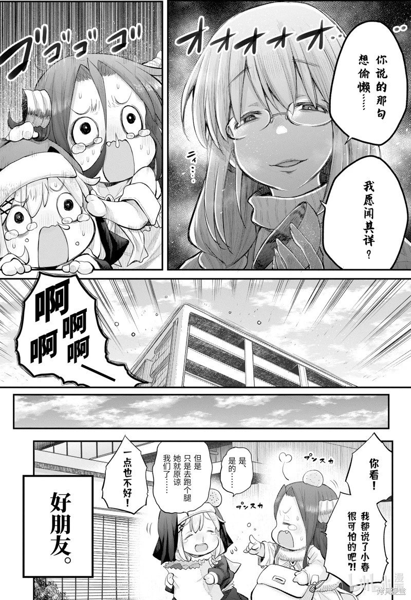 第115话