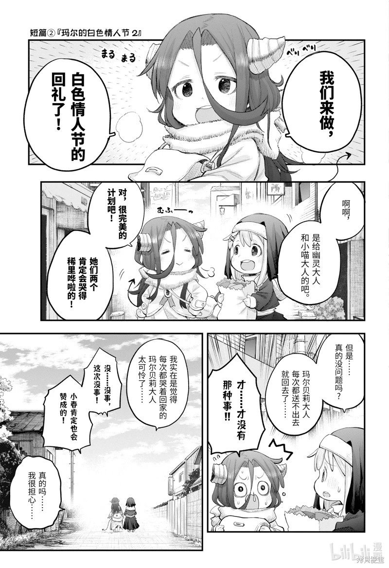 第115话