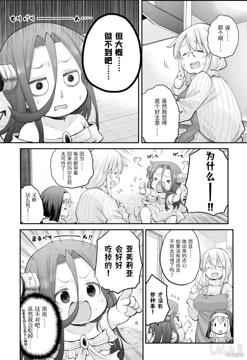 第115话