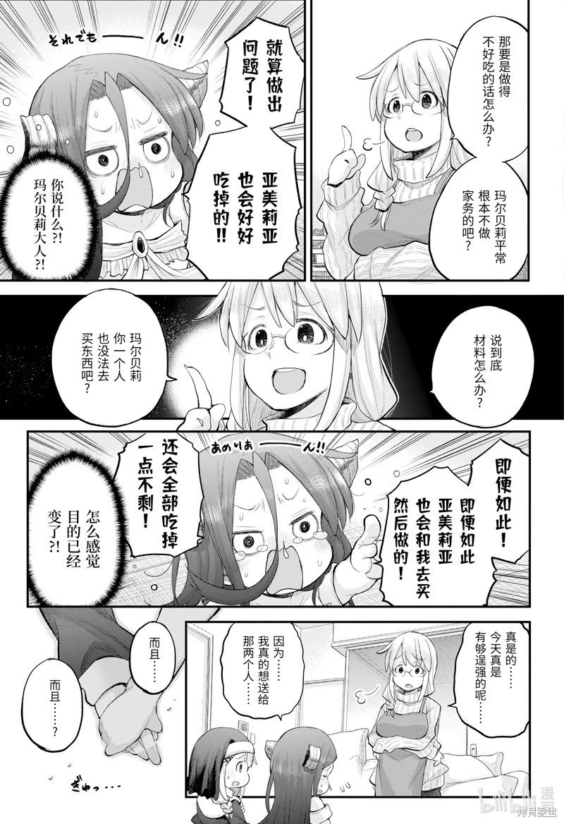 第115话
