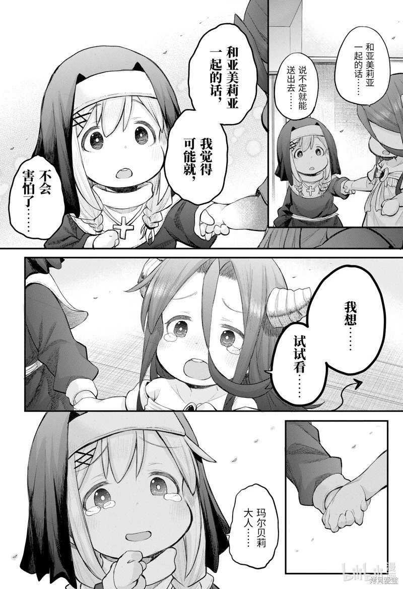 第115话