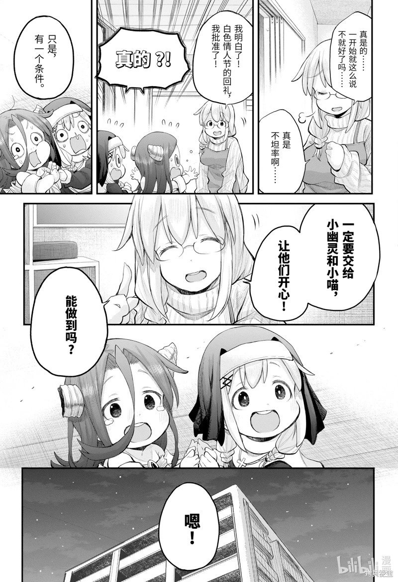 第115话