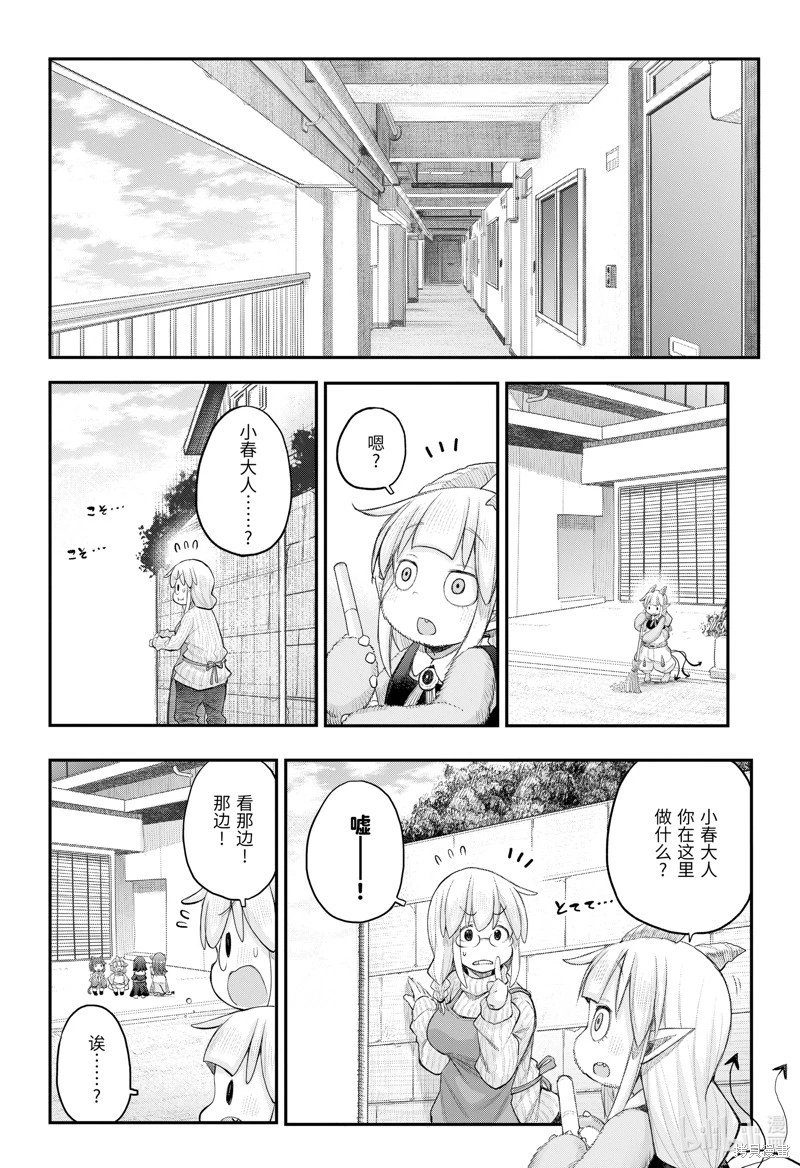 第115话
