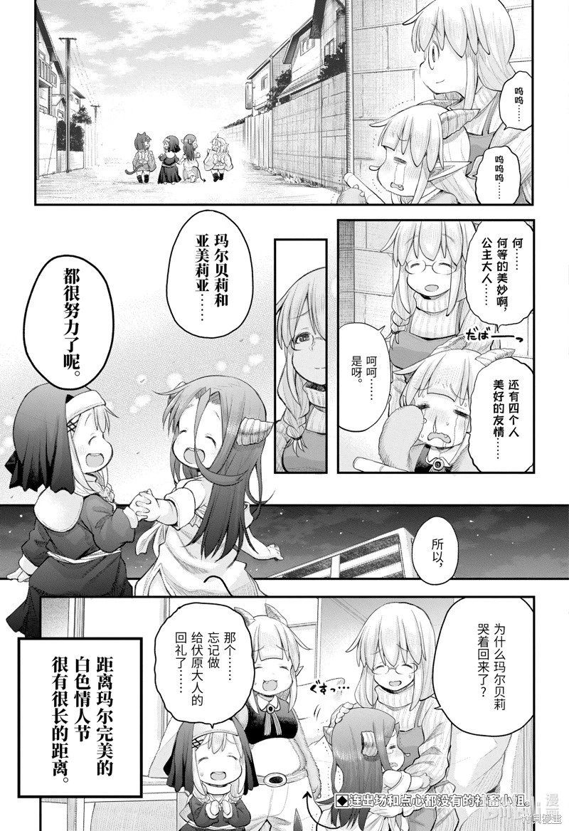 第115话