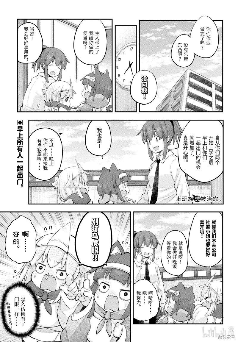 第116话