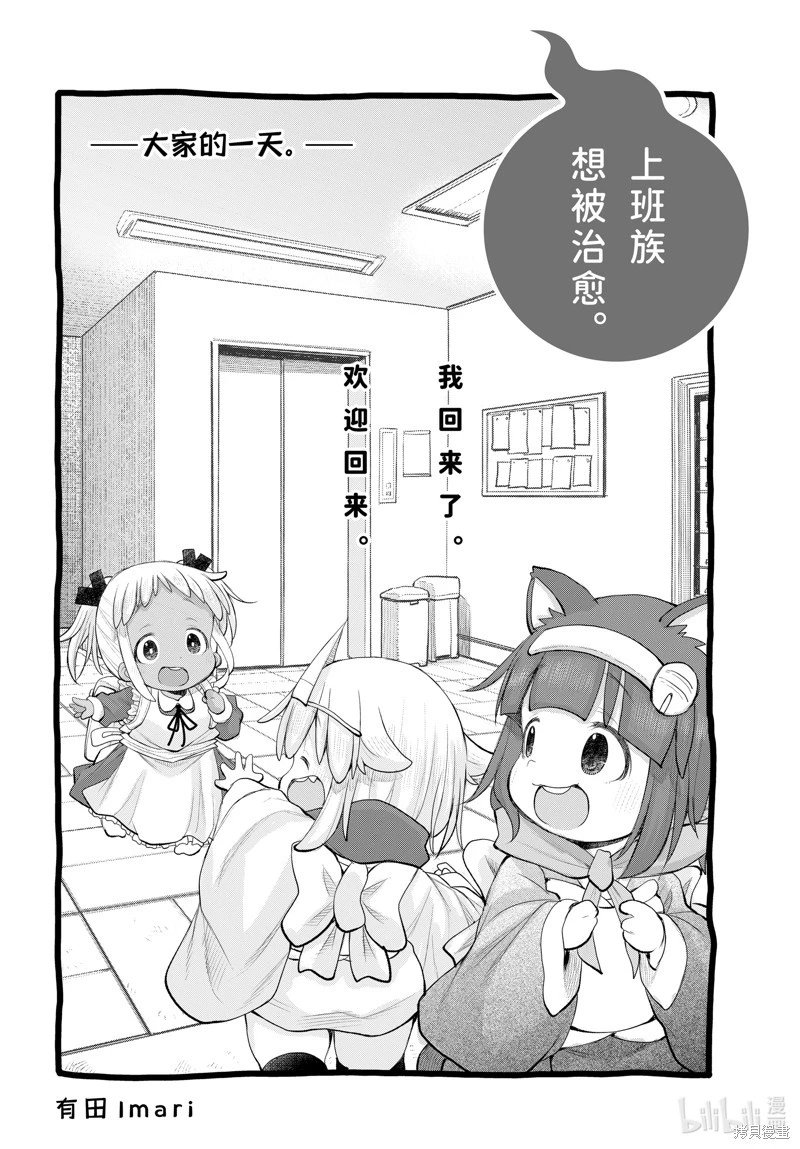 第116话